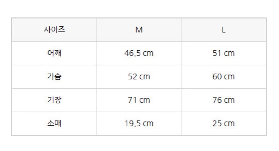 미스치프 롬버스 베이직 티셔츠 상품이미지2