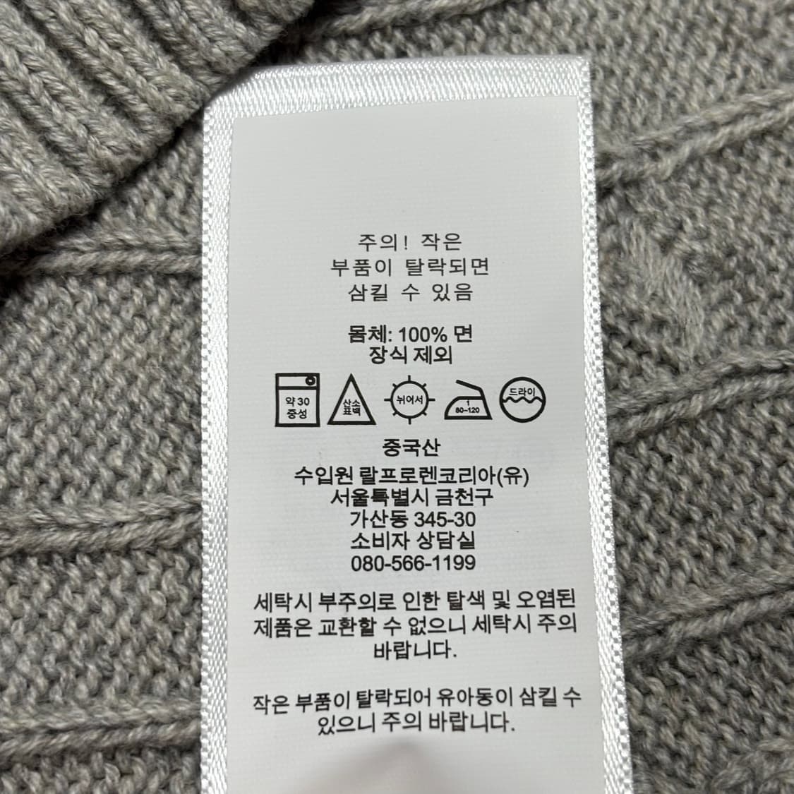 XL 폴로랄프로렌 블랙 포니 브이넥 케이블 니트 조끼 상품이미지6