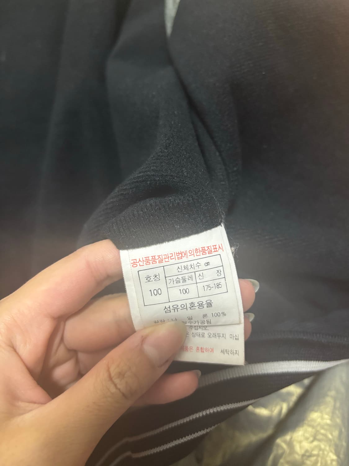 Prospecs 봄버자켓 상품이미지4