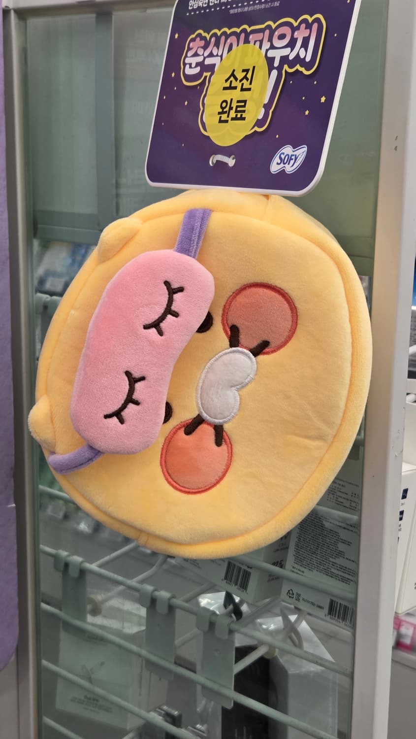 ✅️ 판매 완료 상품이미지1