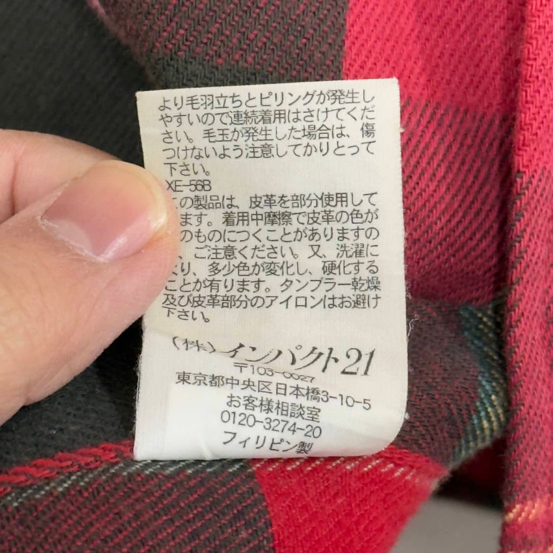 폴로 랄프로렌 암레더 체크 워크 셔츠 상품이미지6