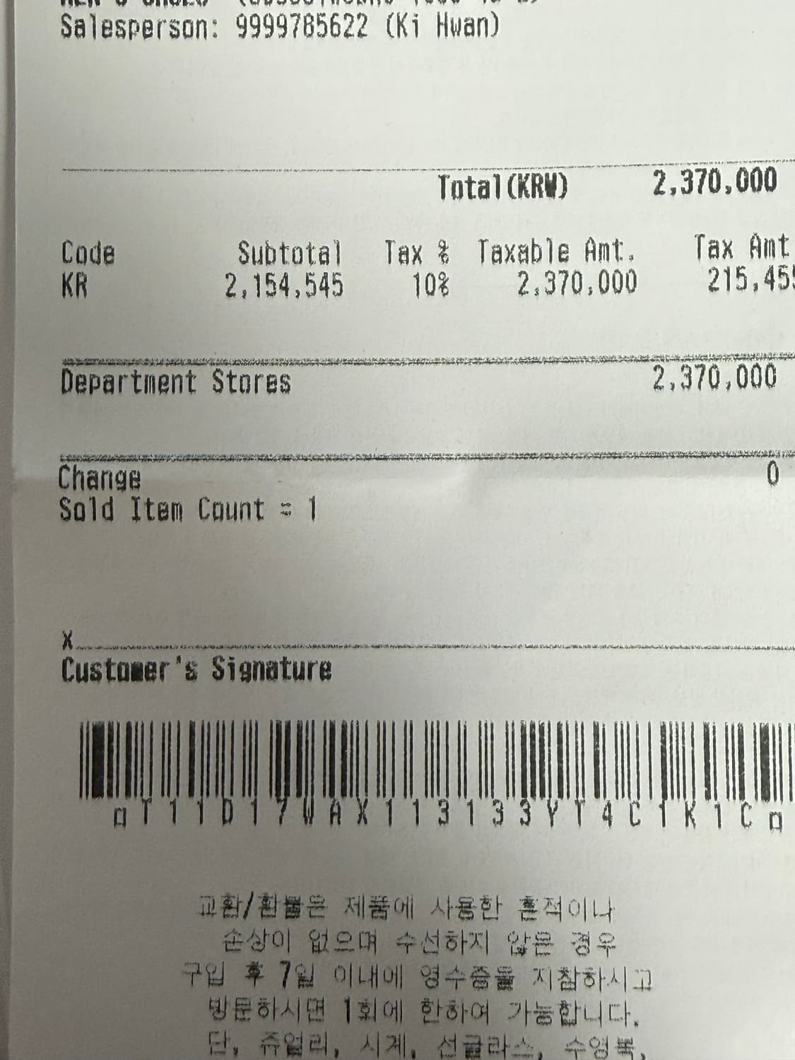 스톰퍼 부츠 43(영수증 O) 상품이미지6