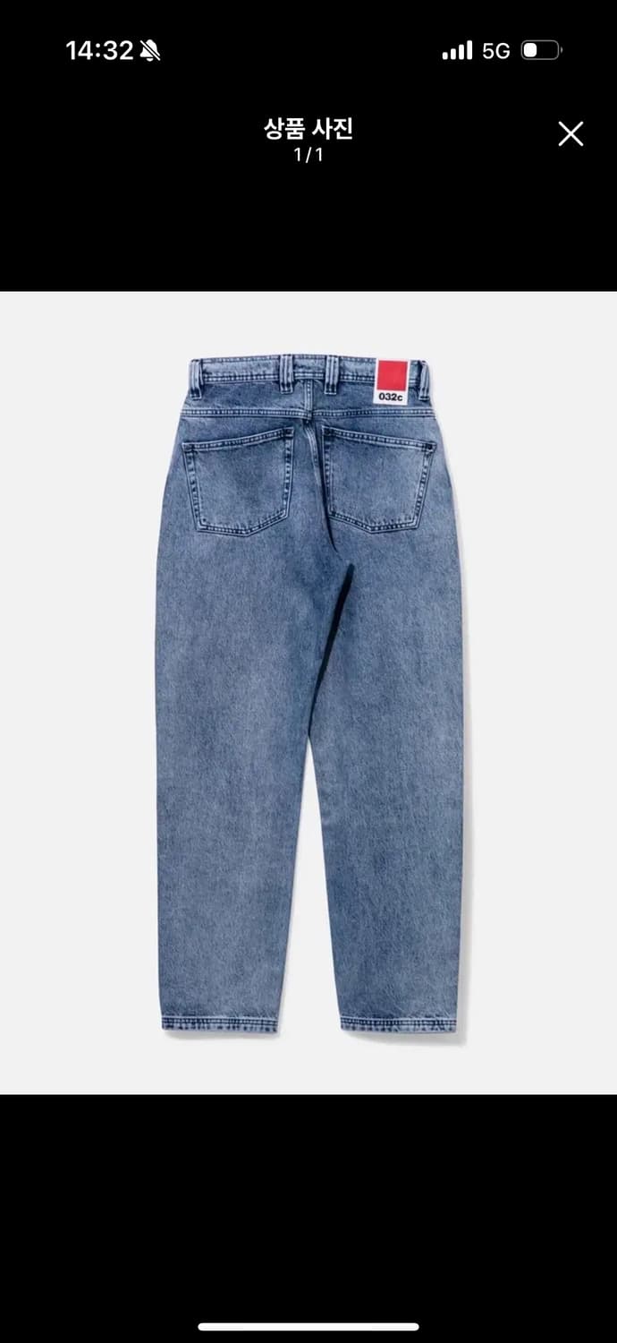 (구매) 032c 넥스트 진 (L) 상품이미지1