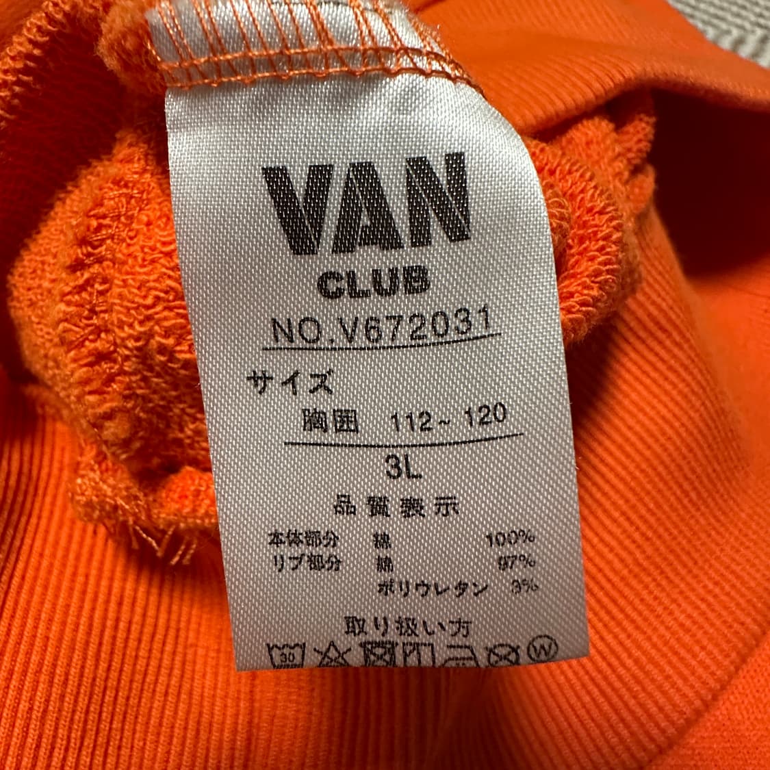 VAN JAC club usa cotton sweatshirt 상품이미지5