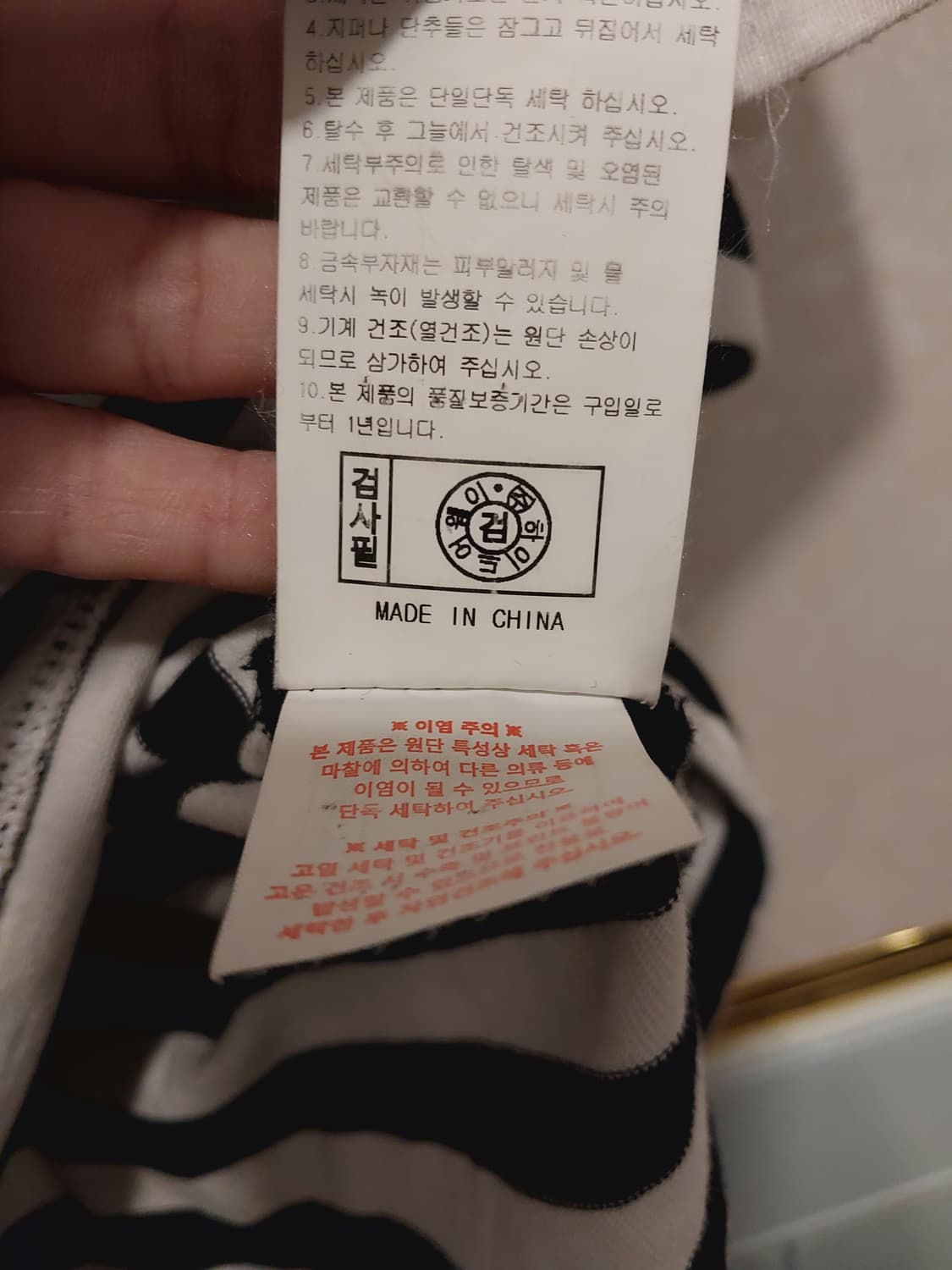 라이프워크 정품 여성 반팔 L 사이즈 상품이미지6