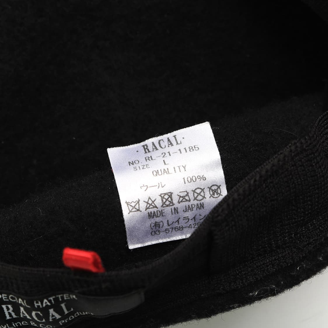 RACAL 상품이미지6