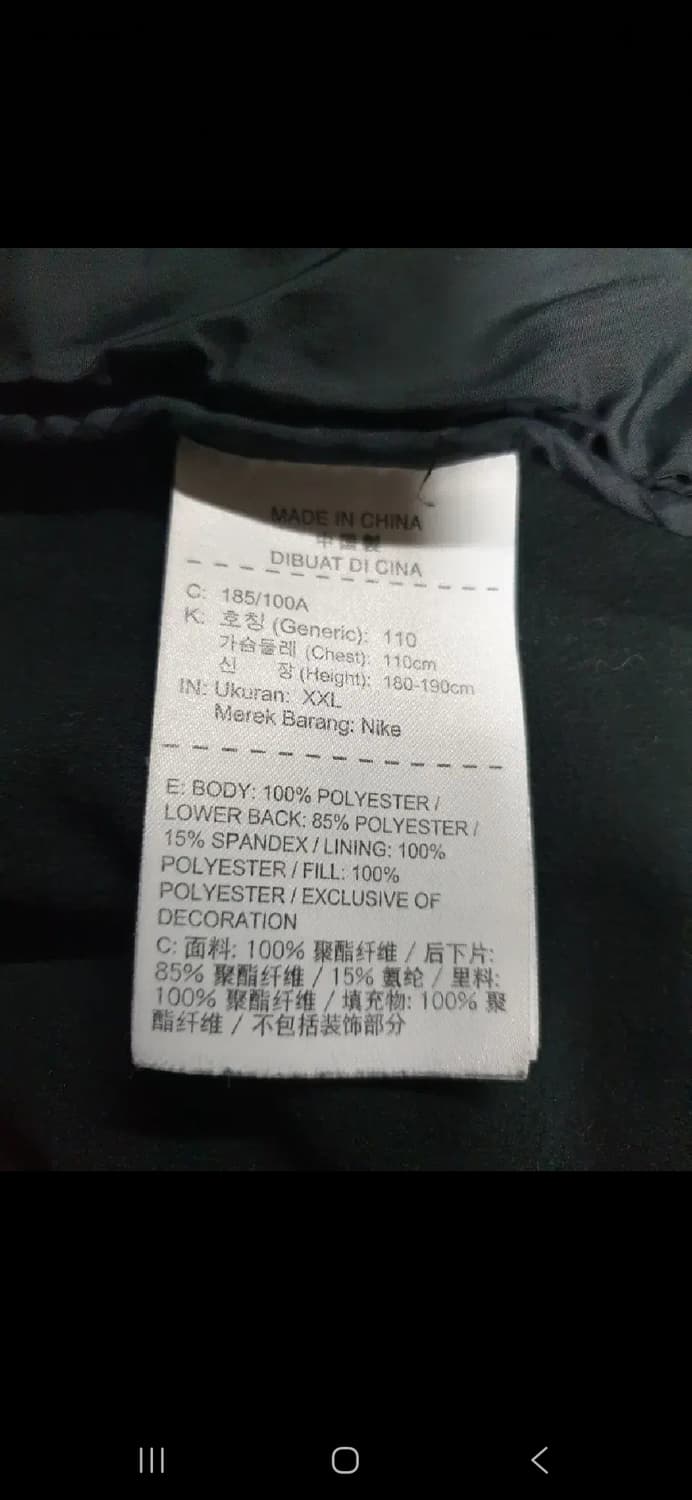 나이키 에어로레이어 조끼. 싸이즈 105 상품이미지8