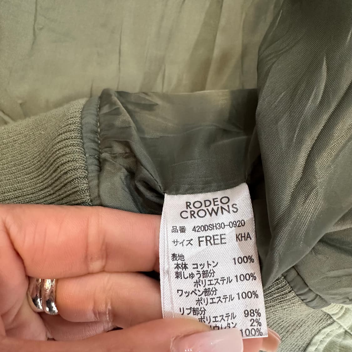 JPN 로데오크라운 카키 아메카지 블루종 자켓L 상품이미지6