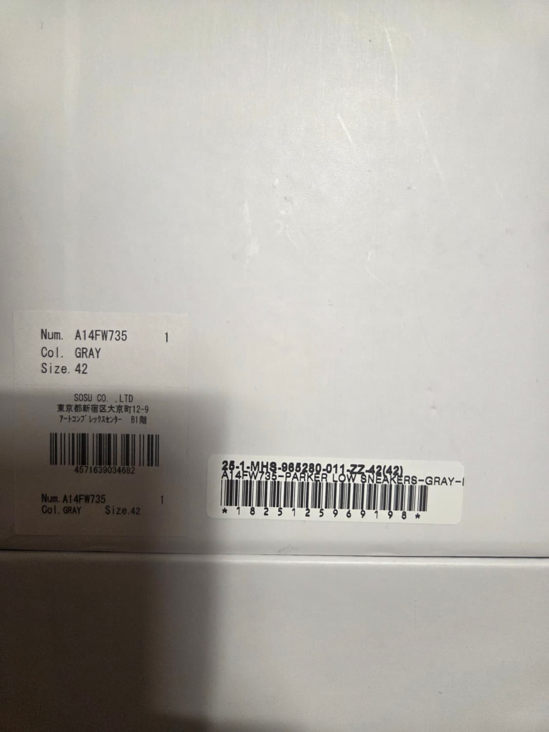 미하라 야스히로 파커 그레이 상품이미지9