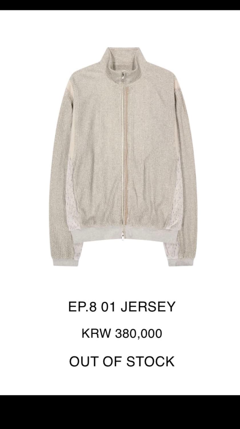 Xlim ep.8 져지 m사이즈 상품이미지1