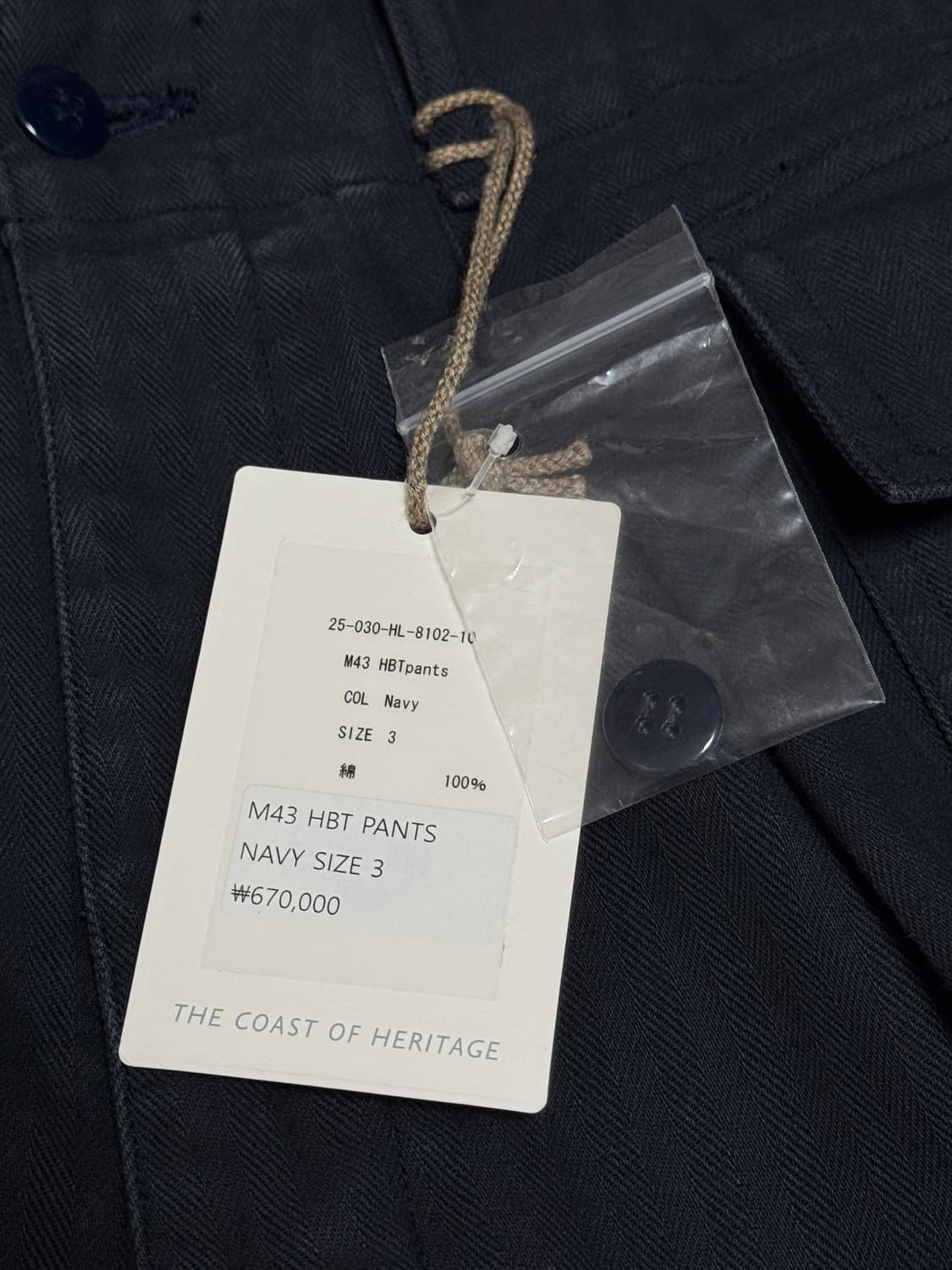 [3] 헤릴 M43 HBT PANTS 네이비 Long Ver 상품이미지8