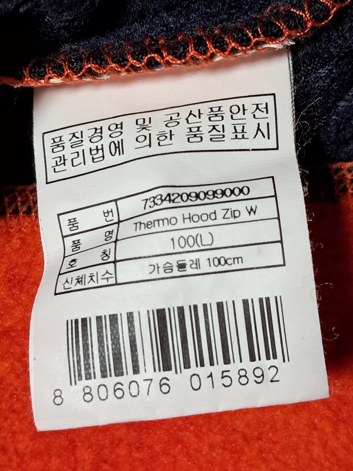 살로몬 여성 후드티 100 상품이미지9