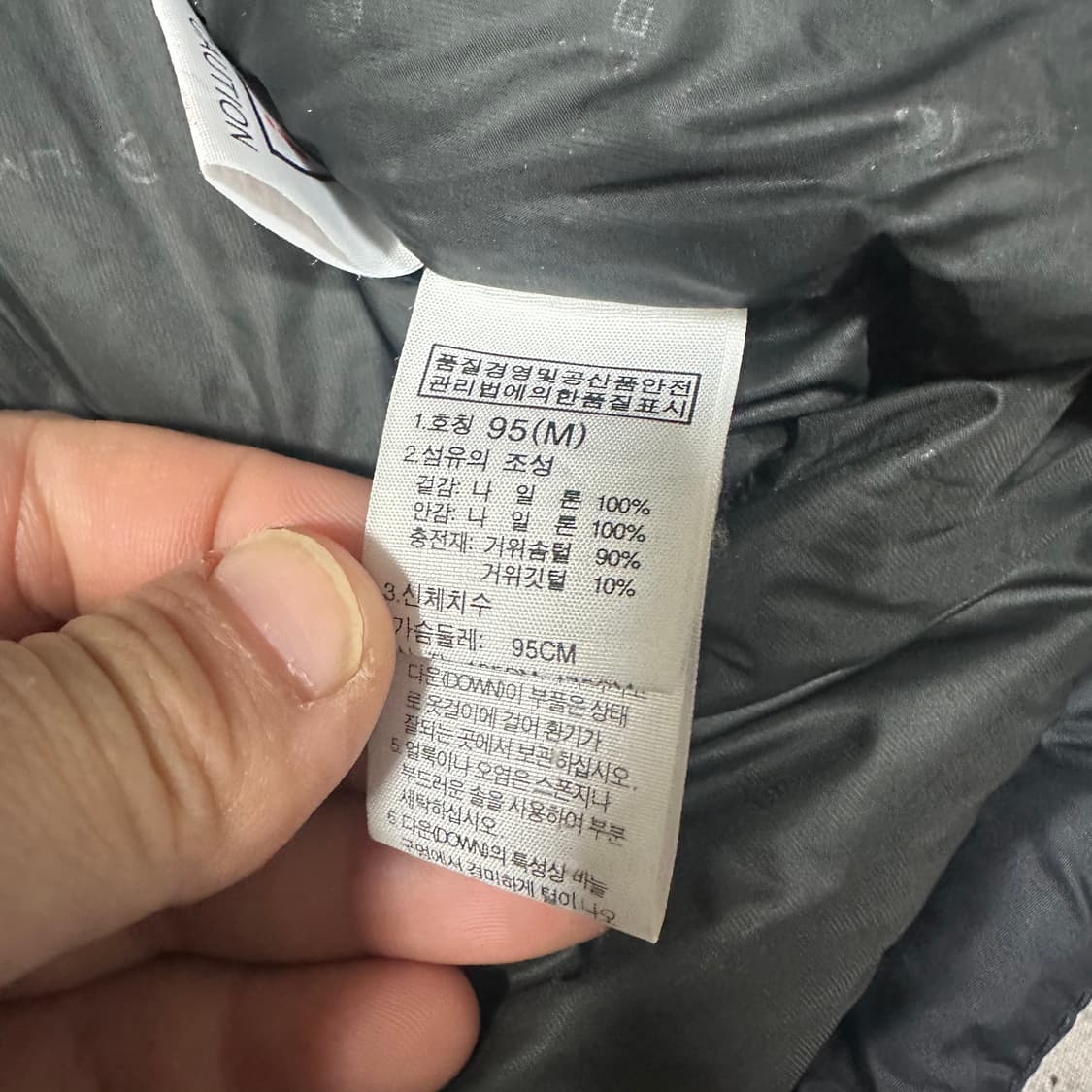 ✨ (바배) 노스페이스 800 로체 써밋 구스다운 패딩 상품이미지5