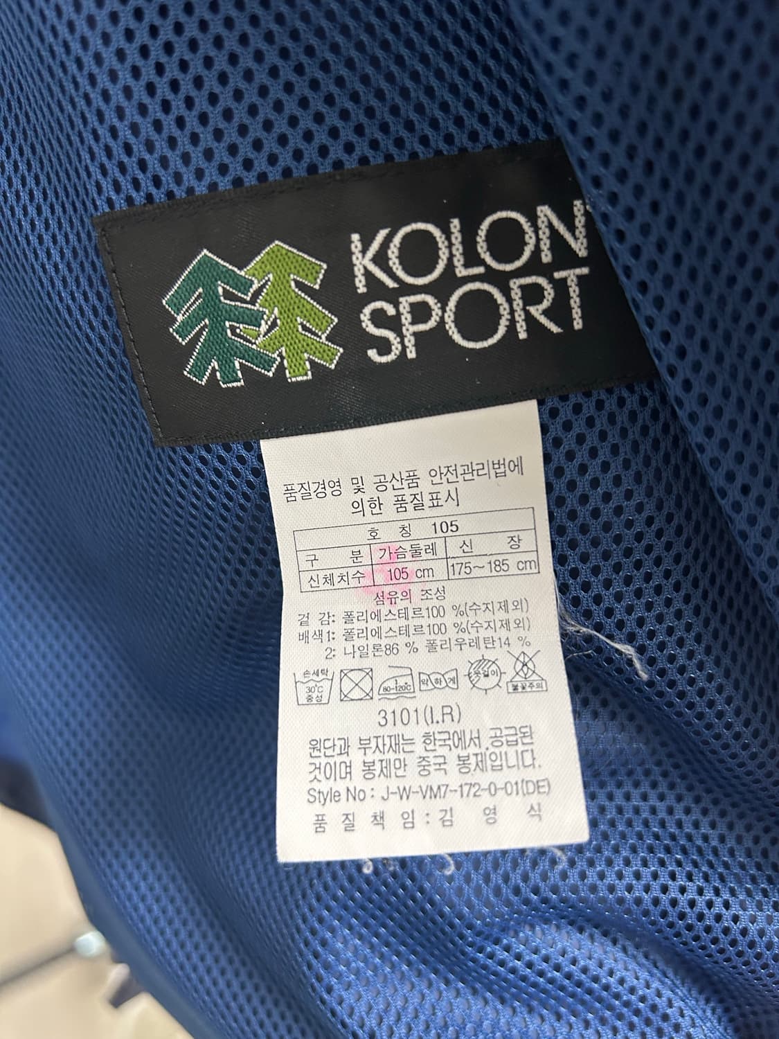 코오롱스포츠 남성 경량 조끼  105 상품이미지5