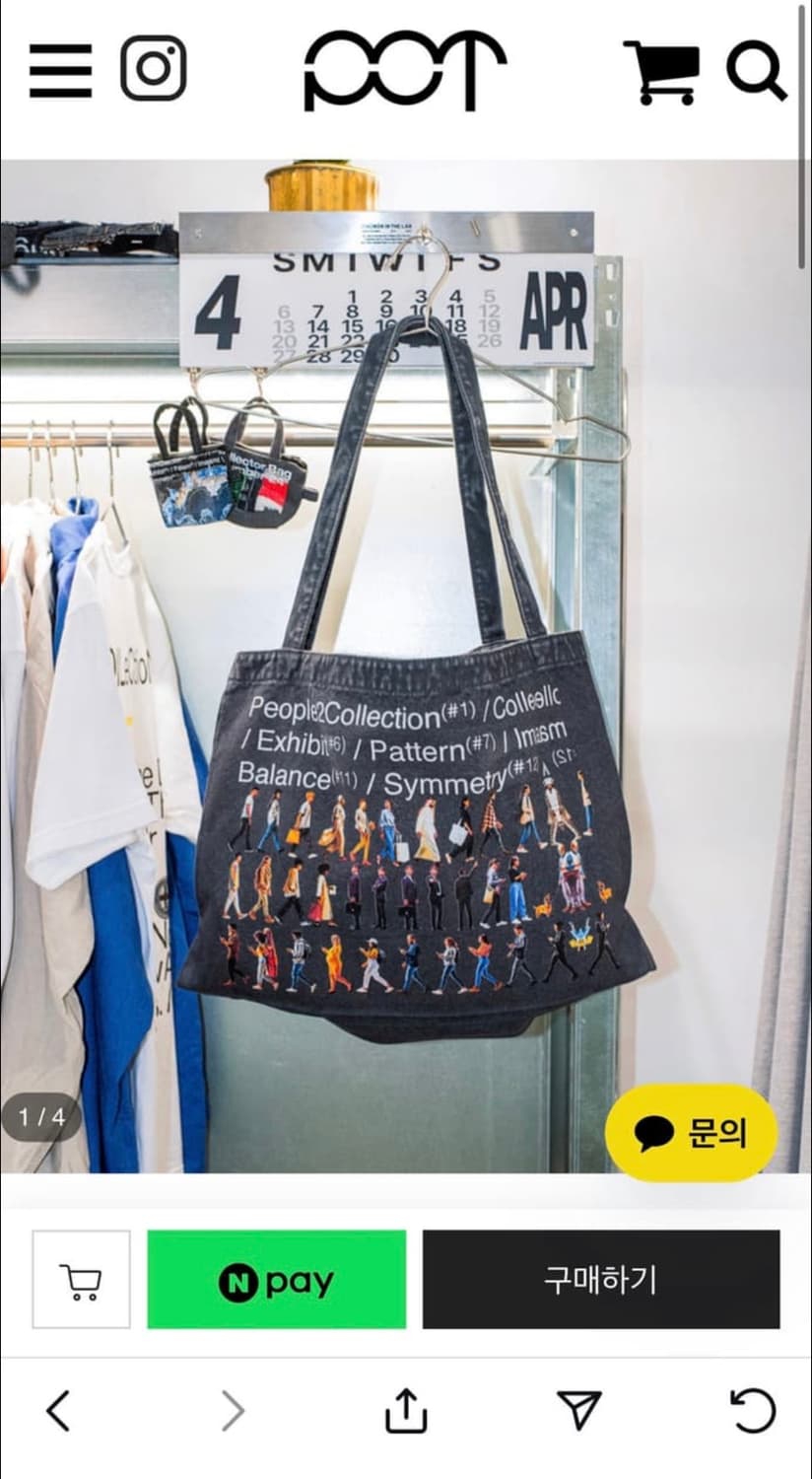 Kapital 캐피탈 POT Peoples2 Collector Bag 상품이미지1