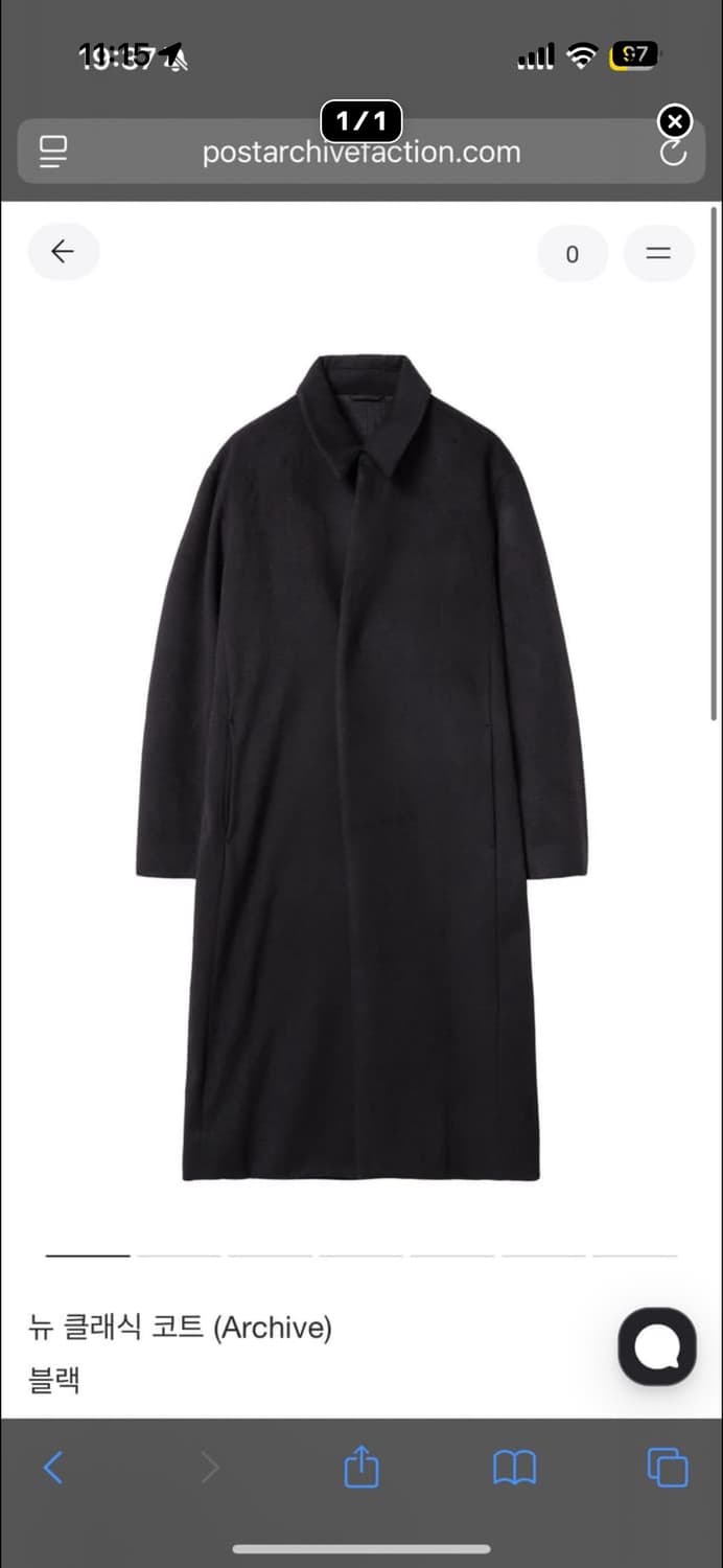 구매) 파프 뉴 클래식 코트 M,L 상품이미지1