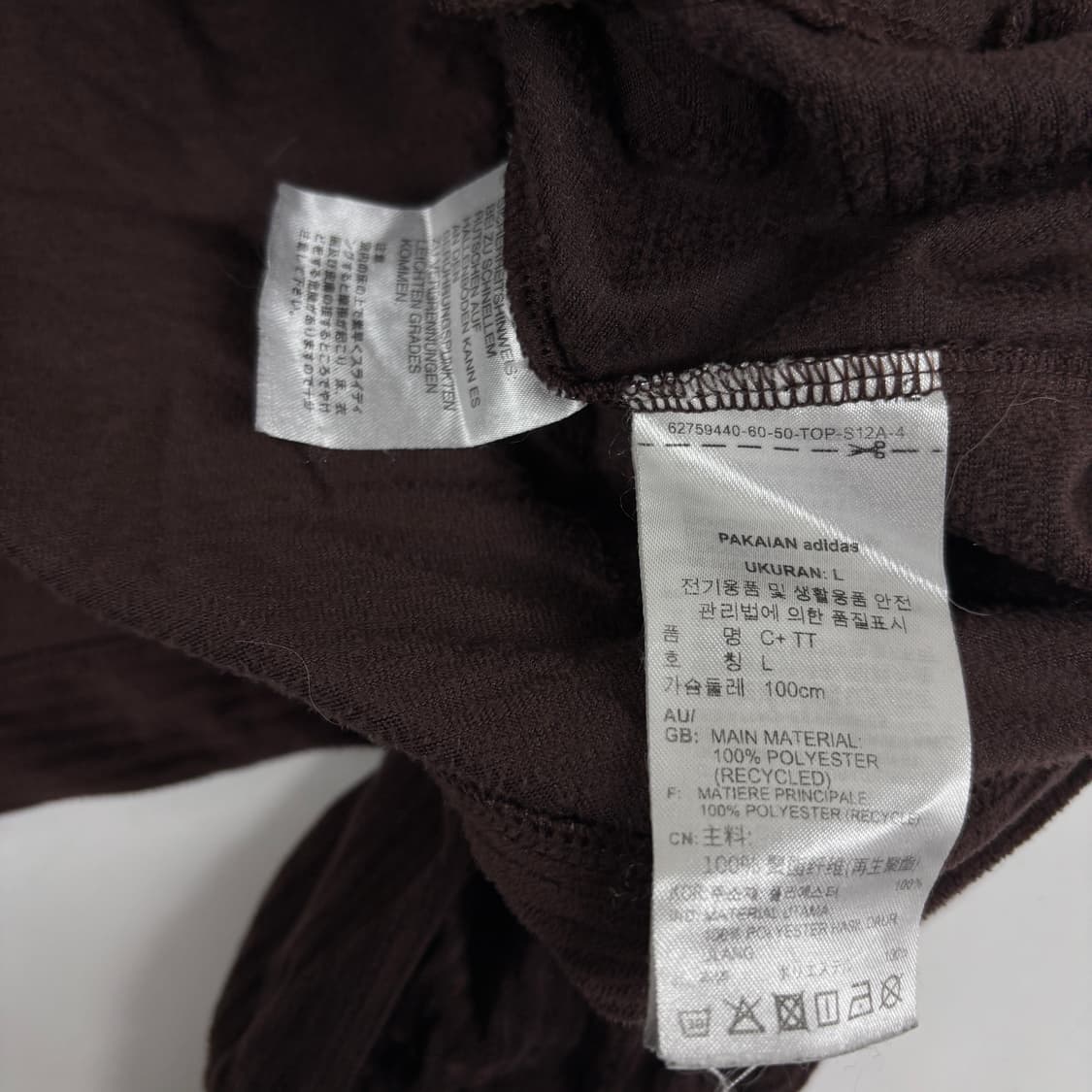 아디다스 브라운 코듀로이 트랙탑 상품이미지8