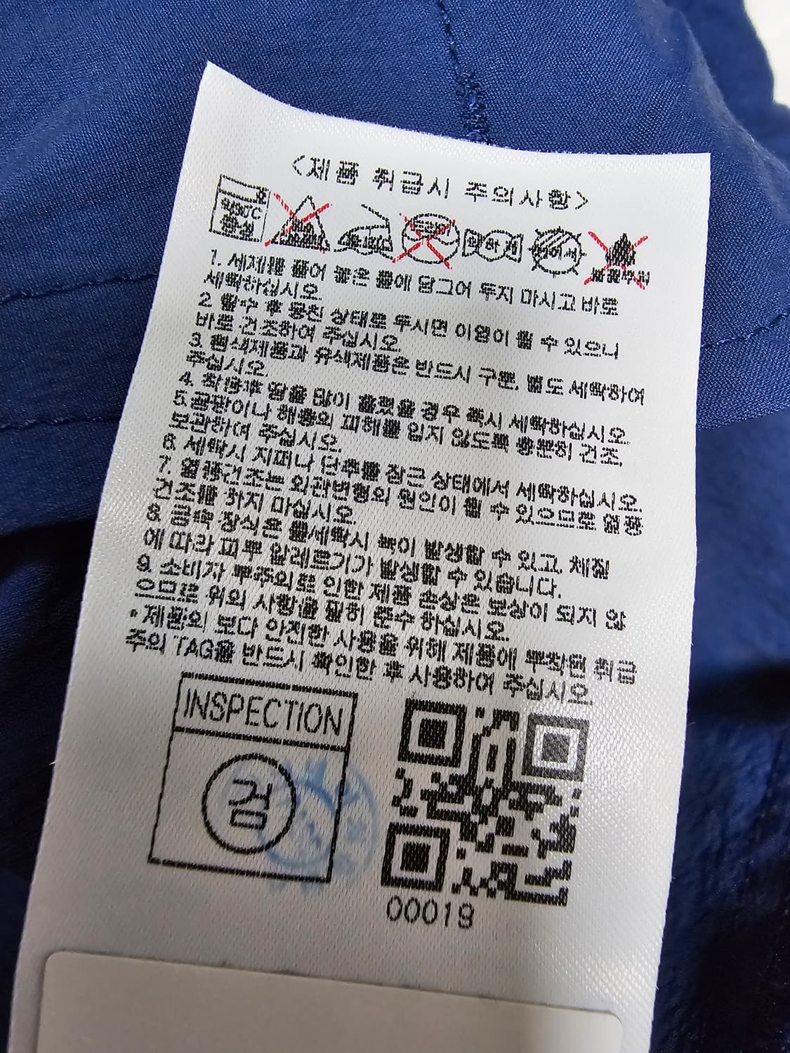 NFL 우븐 아노락반팔 L(100) 상품이미지5