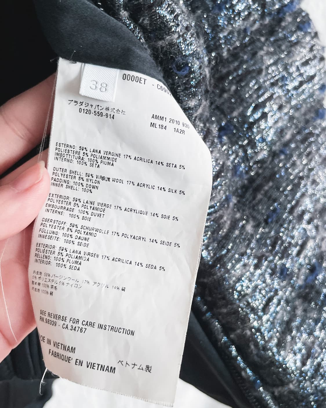 미우미우 하프슬리브 글리터 트위드 크롭 후드 패딩 상품이미지8