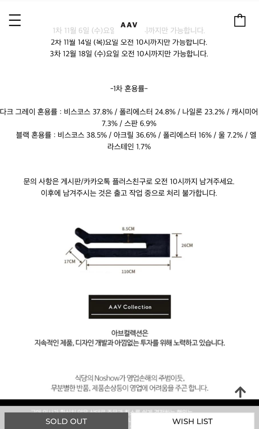 아브컬렉션 캐시미어 타이즈 새상품/ 회색,검정 일괄판매 상품이미지3