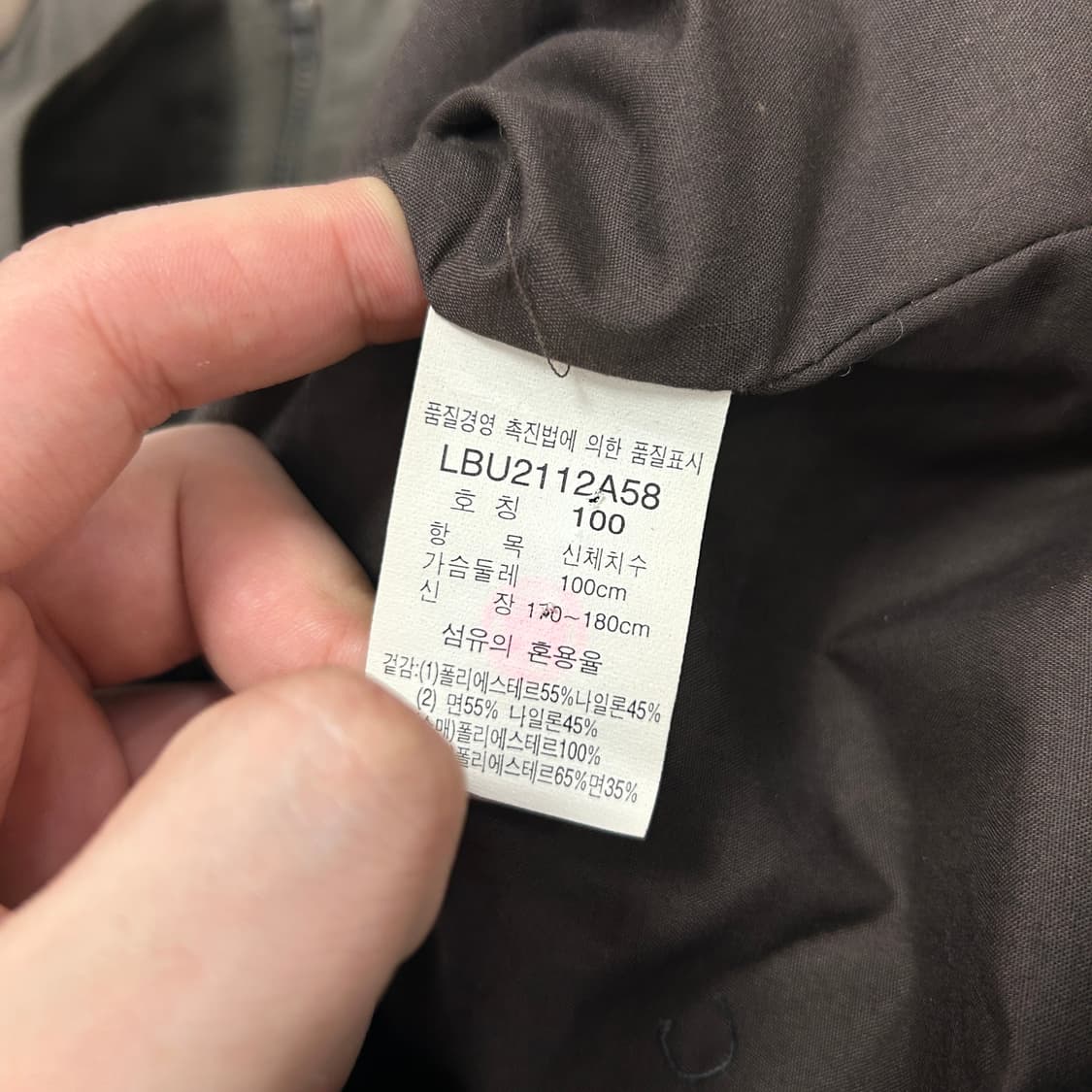 LEE 쌍방울 빈티지 바이커자켓(100) 상품이미지3