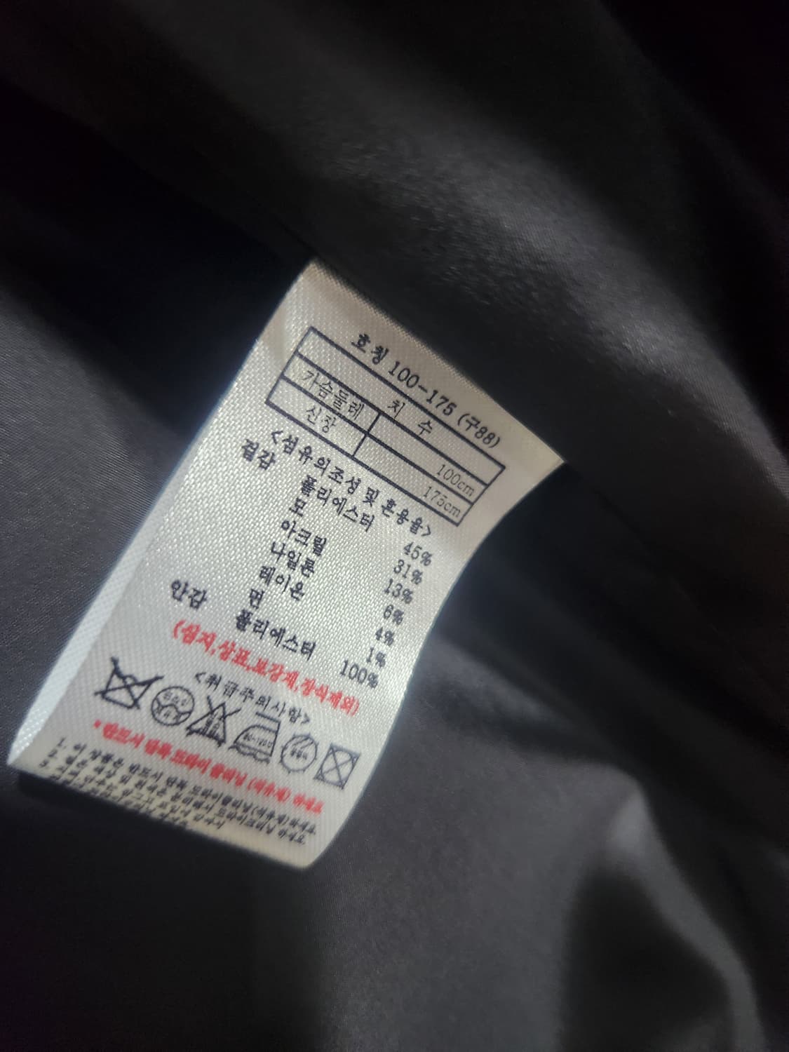 Le Blanc FAYEWOO 더블 버튼 피코트 상품이미지3