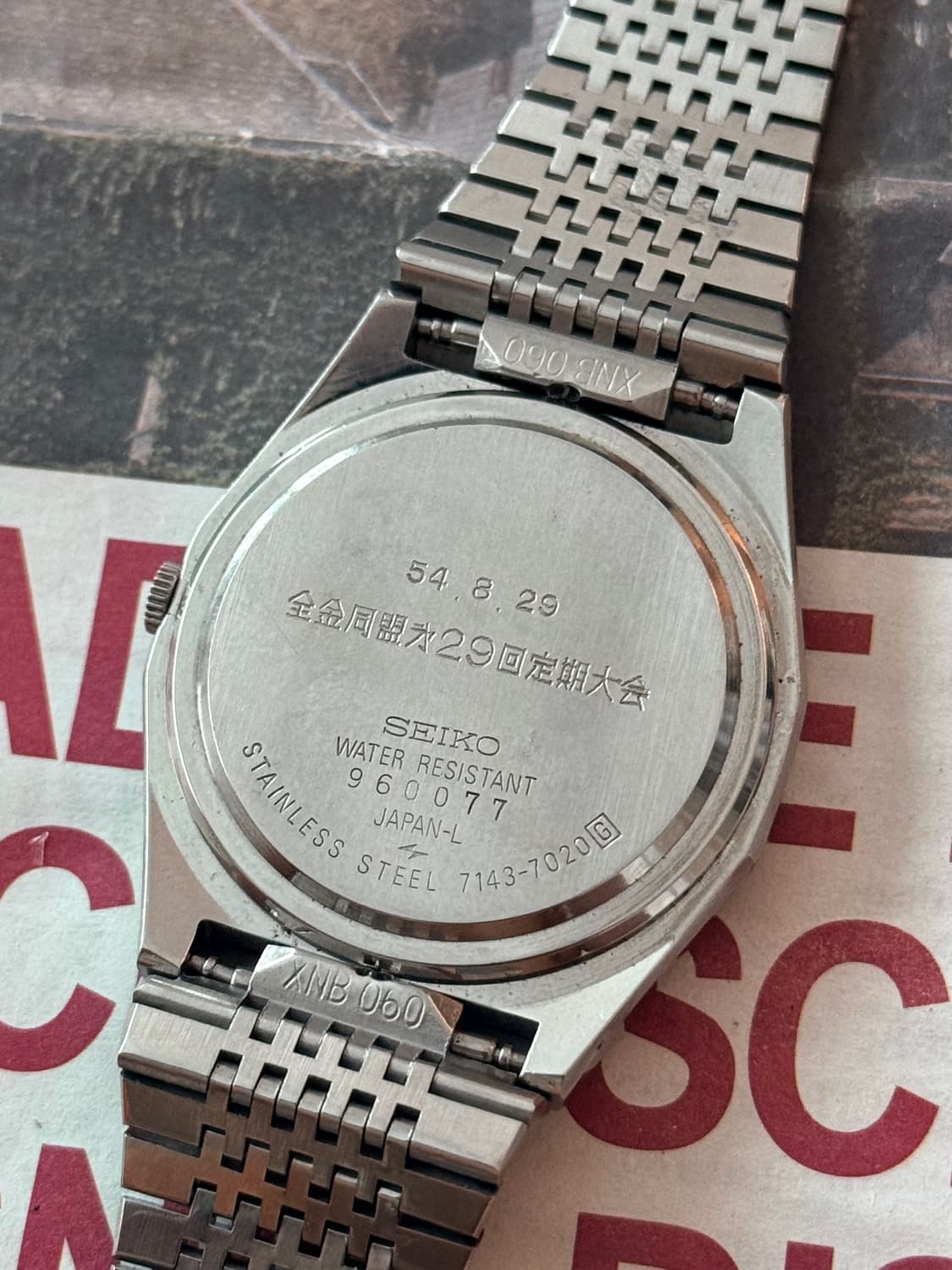 Seiko 세이코 Load Quartz Day-Date 상품이미지4