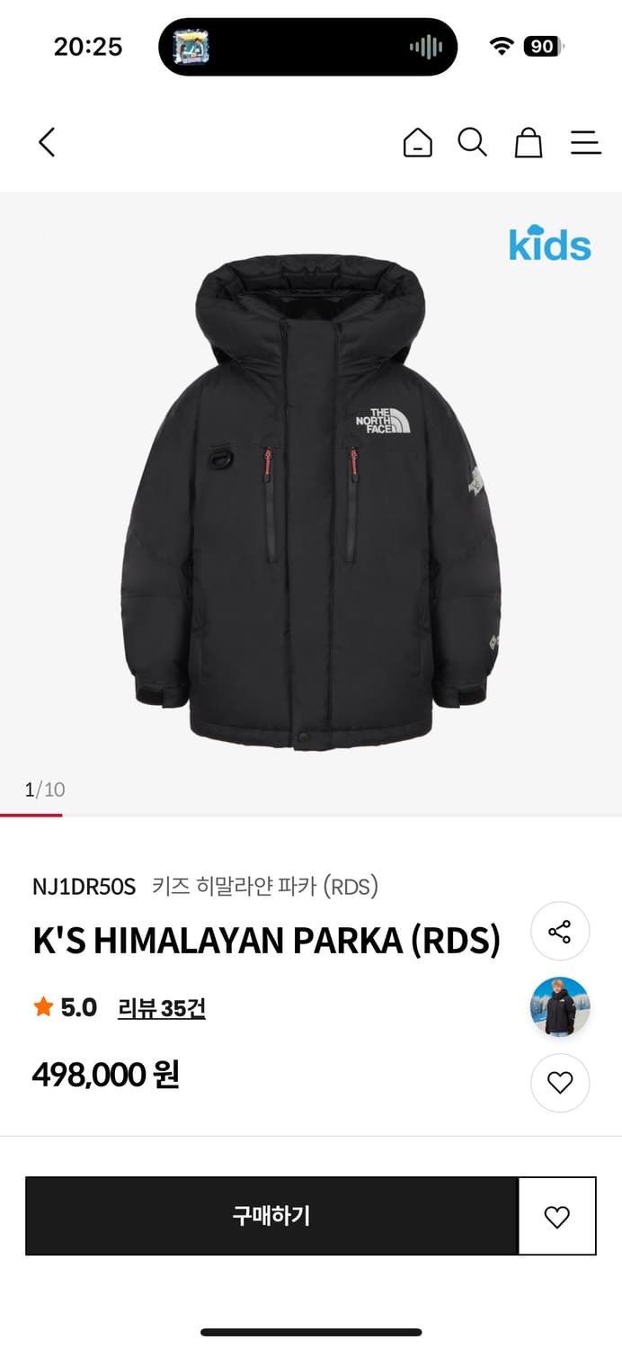 노스페이스 키즈 히말라야 블랙 160 상품이미지1