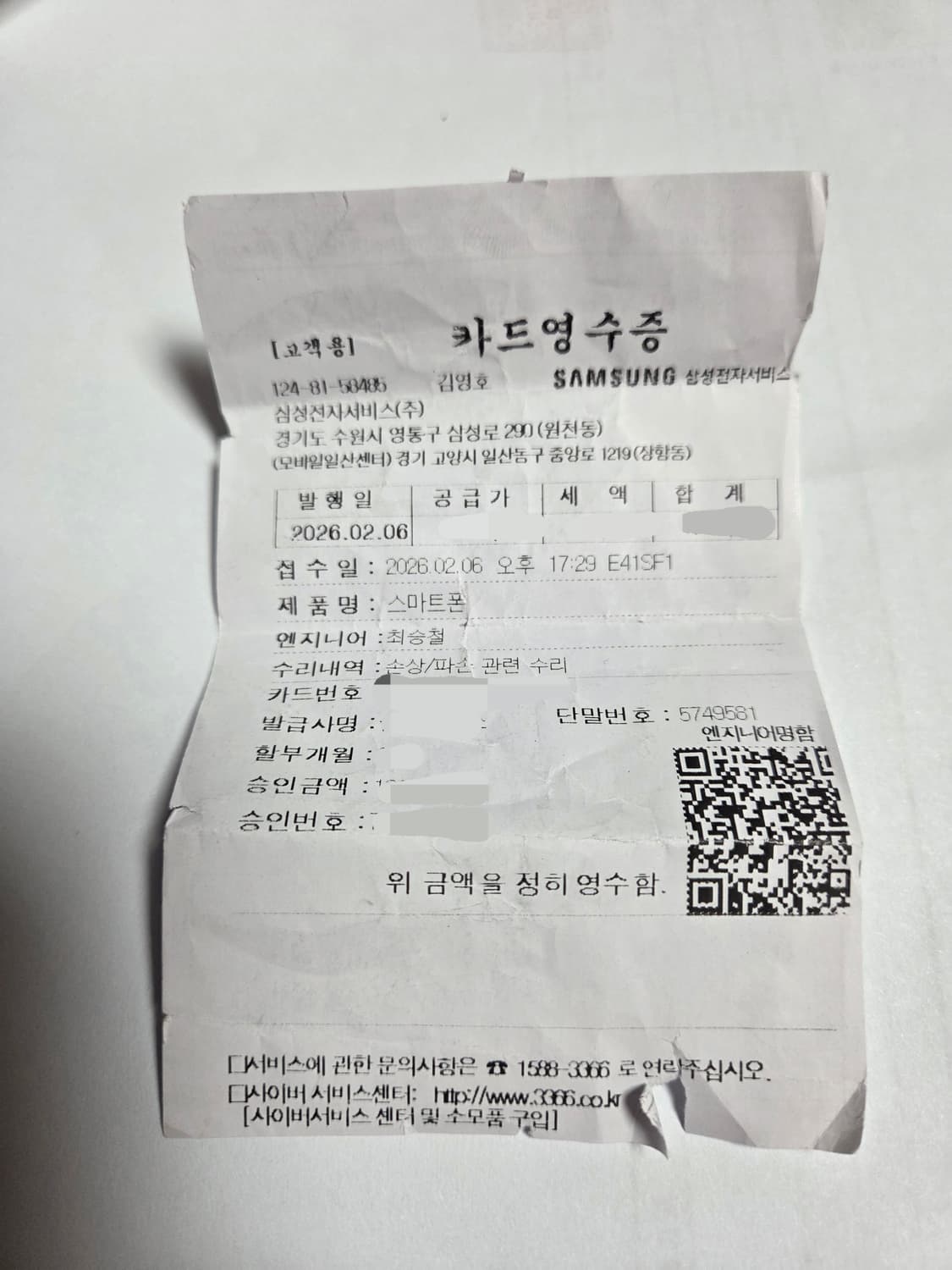 갤럭시 z플립5 512GB SM-F731 라벤더 액정교체완료 공기계 판매 상품이미지5