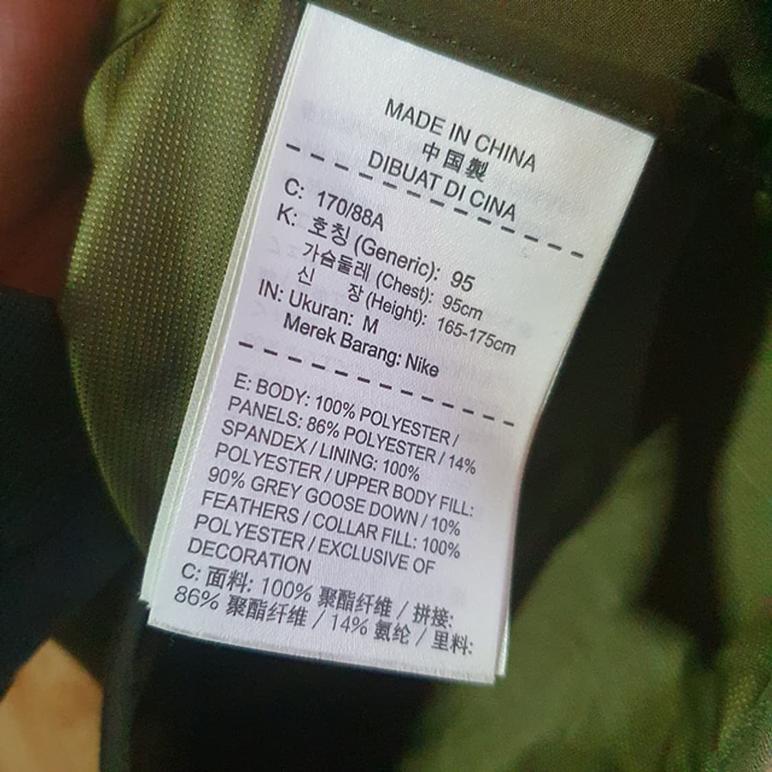 나이키 에어로로프트 베스트 조끼M 상품이미지5