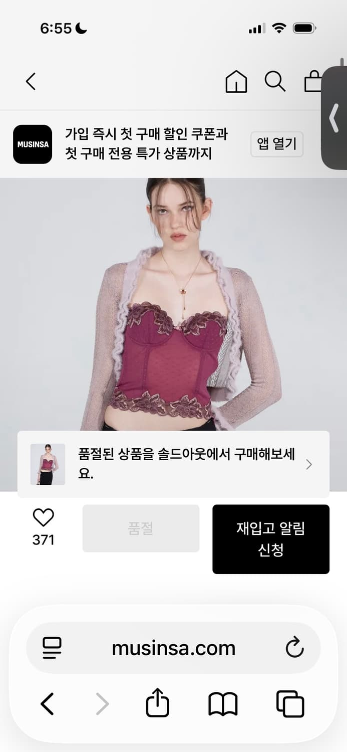 삽니다)스컬프터 Fur Trimming Glitter Shrug 상품이미지1