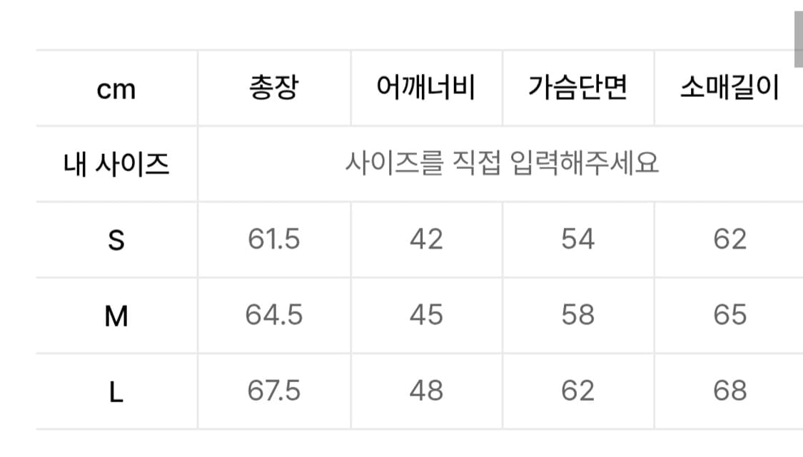 썬러브 라이트 다운 자켓 경량패딩 s 상품이미지3
