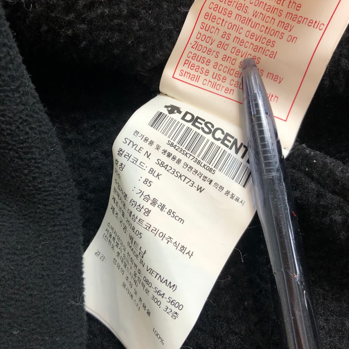 데상트 레플리카 플리스 자켓 우먼s 상품이미지7