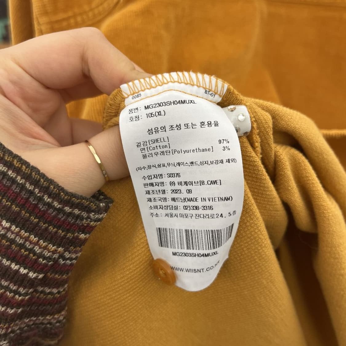 와릿이즌 와키윌리 레트로 머스타드 코듀로이 셔츠 XL C10214 상품이미지6
