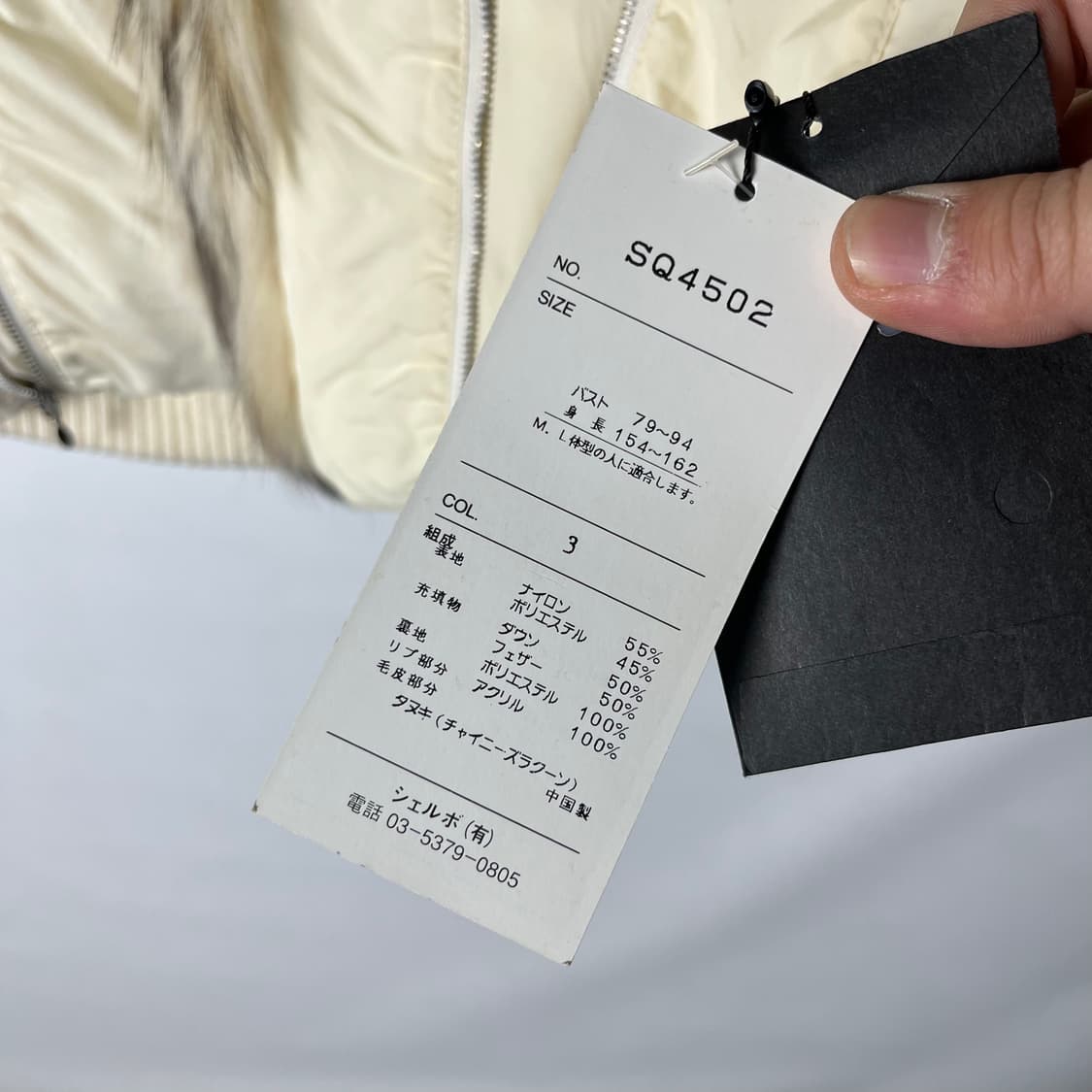 [JPN] 퍼 트리밍 멀티지퍼 다운자켓 (새상품) 상품이미지6