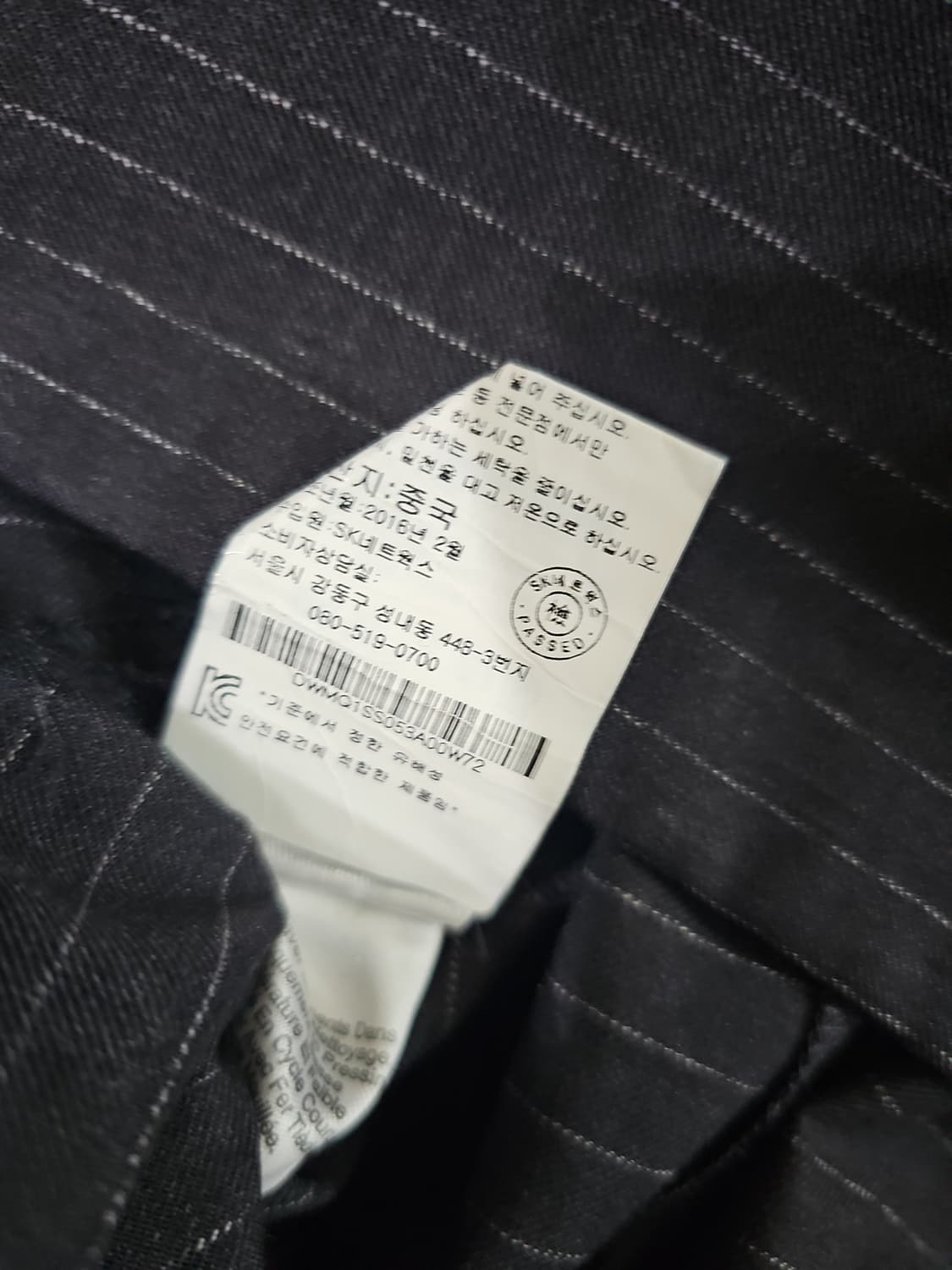 [2] DKNY 핀 스트라이프 랩 스타일 스커트 치마 상품이미지10