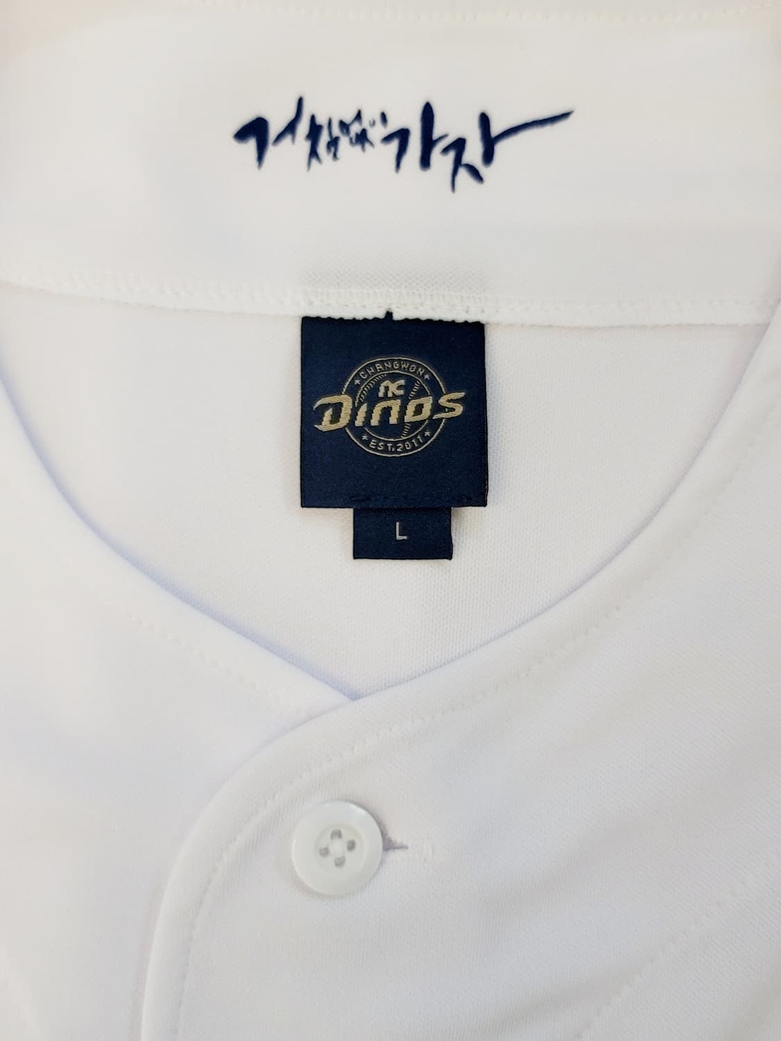 [100.L] NC다이노스 홈 져지(유니폼) 판매 상품이미지8