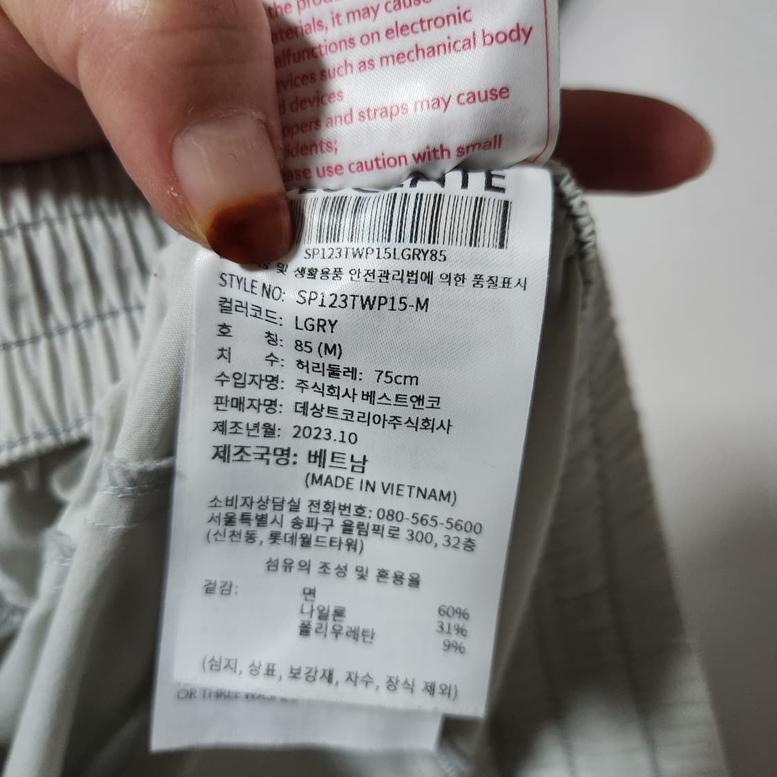 23년 데상트 여름 카고 팬츠 공용29.30  상품이미지5