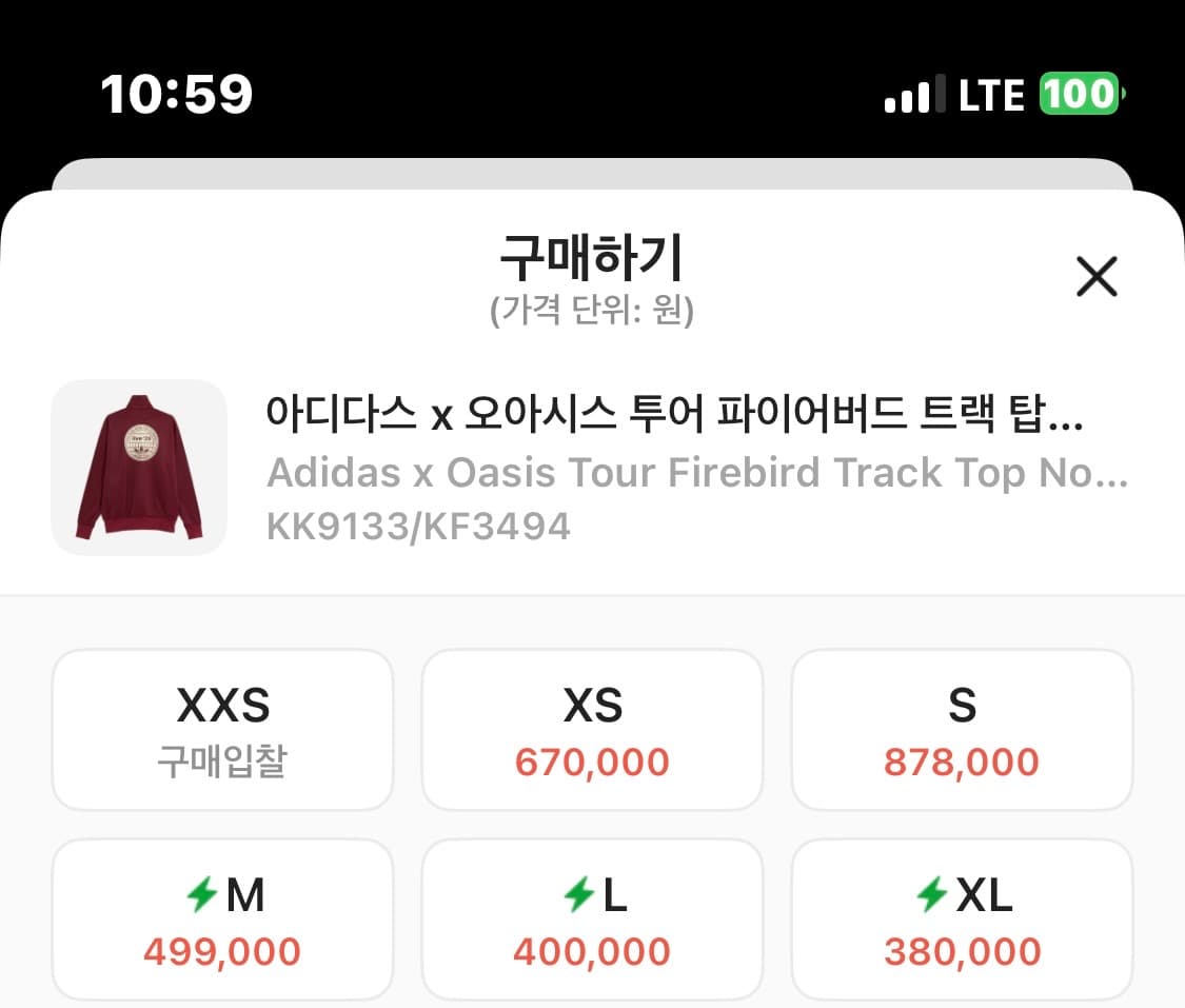 아디다스 오아시스 져지 M 상품이미지1