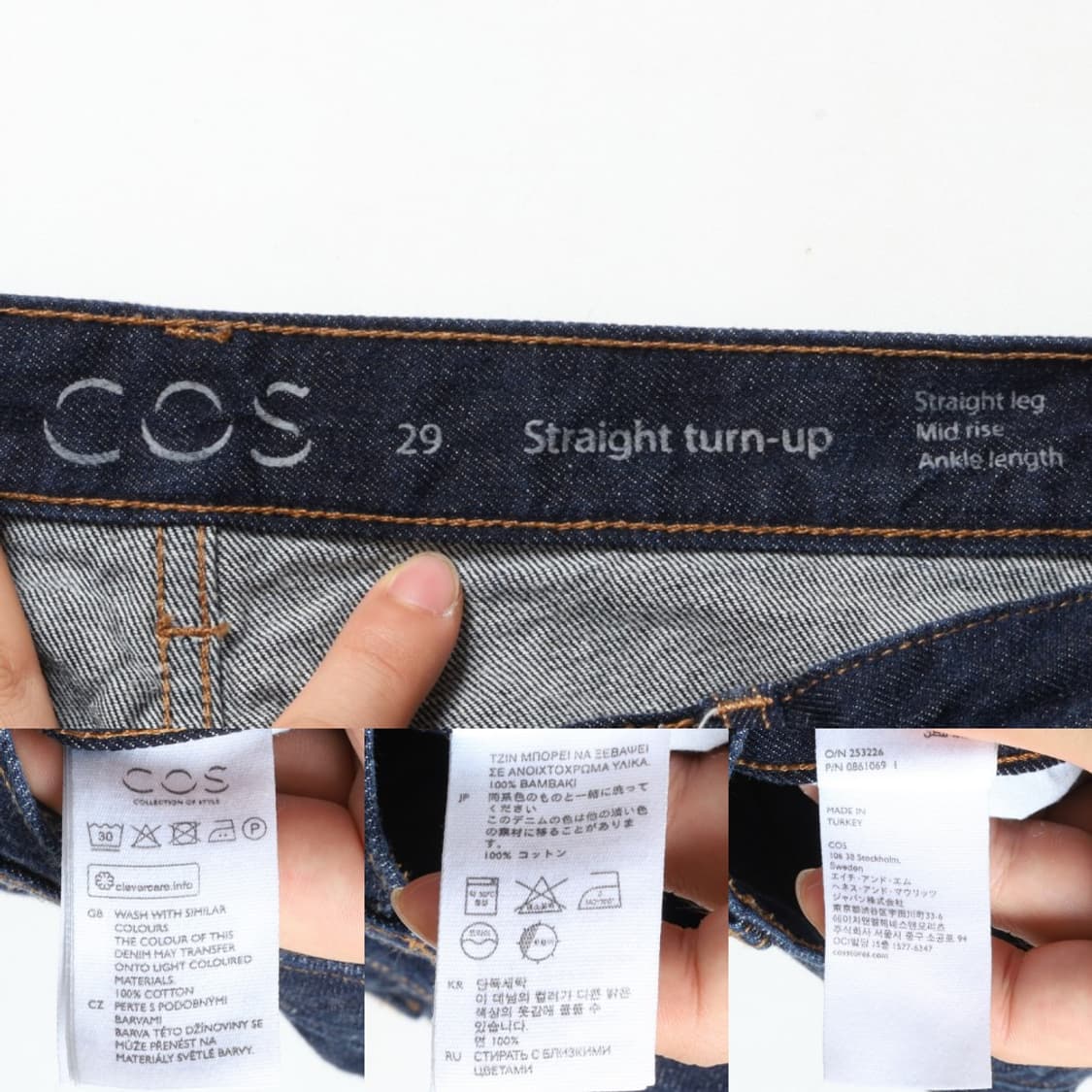 코스 COS Denim Pants

 상품이미지8