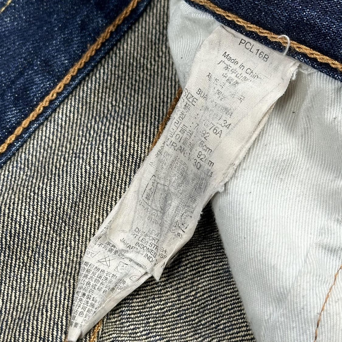 리바이스 501 오리지널 데님 팬츠 (30인치) 상품이미지6