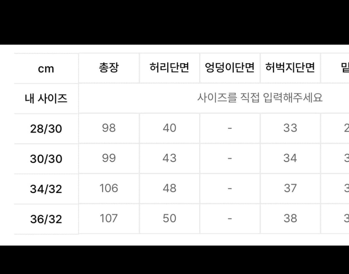 폴라스케이트 구버전 93데님 레드블랙 상품이미지2