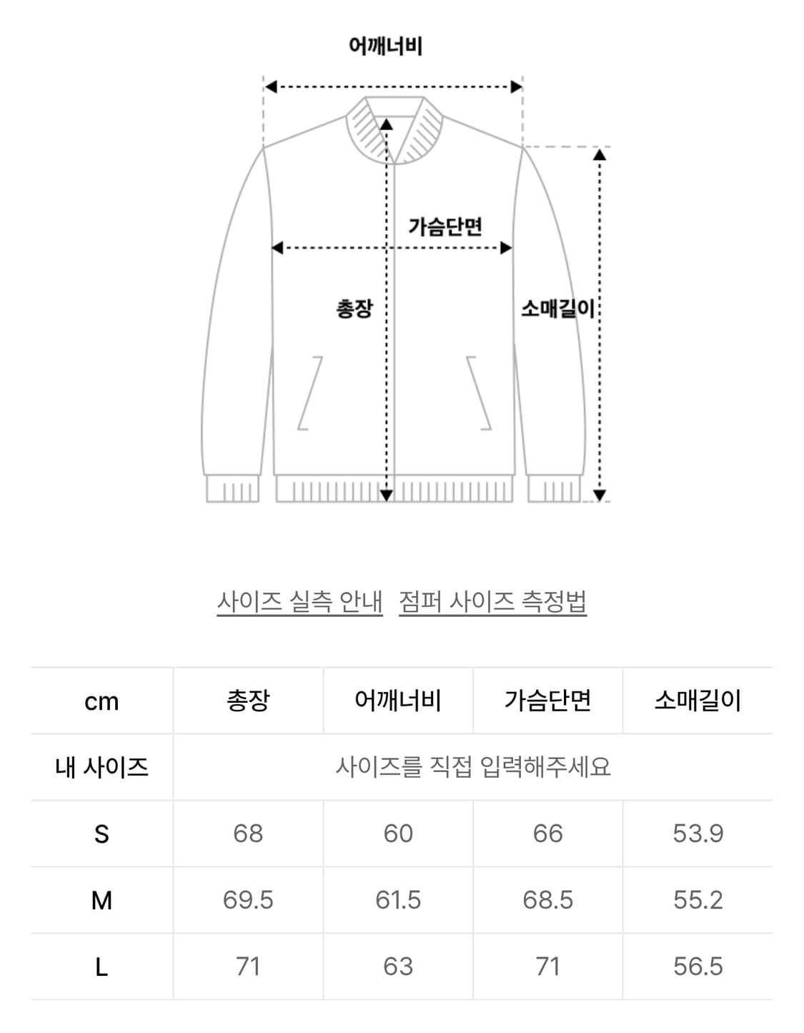 쿠어 울 블루종 상품이미지5