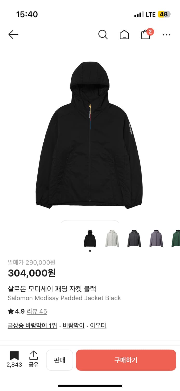 살로몬 모디세이 패딩 자켓 블랙 상품이미지1