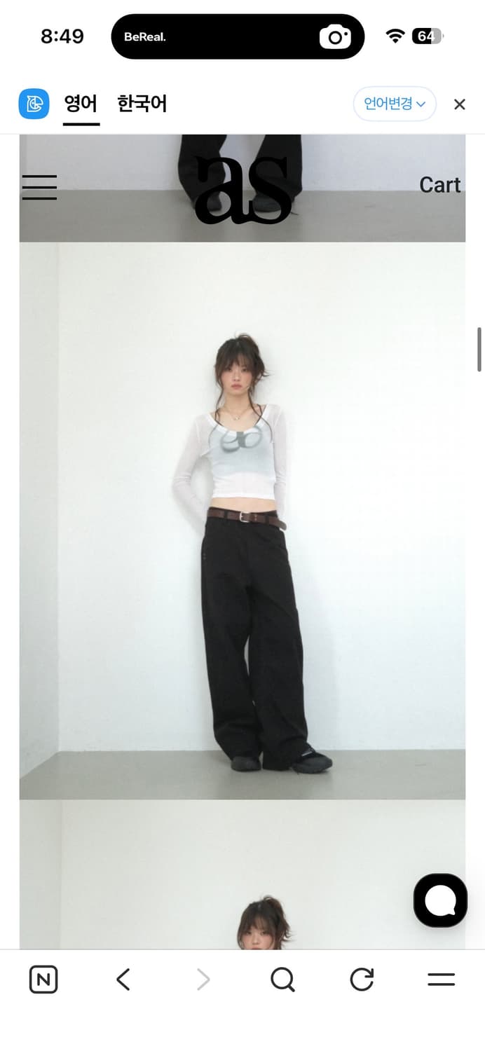 애즈온 ason 시스루 티 화이트 상품이미지4