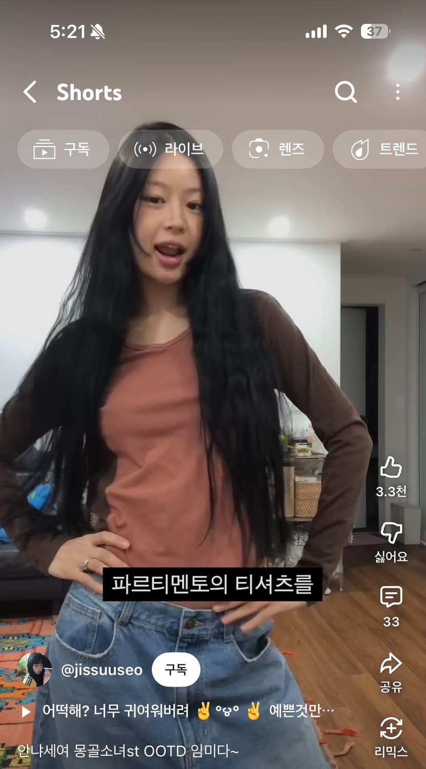 [지수언니 착용]파르티멘토 우먼 롱슬리브 상품이미지1