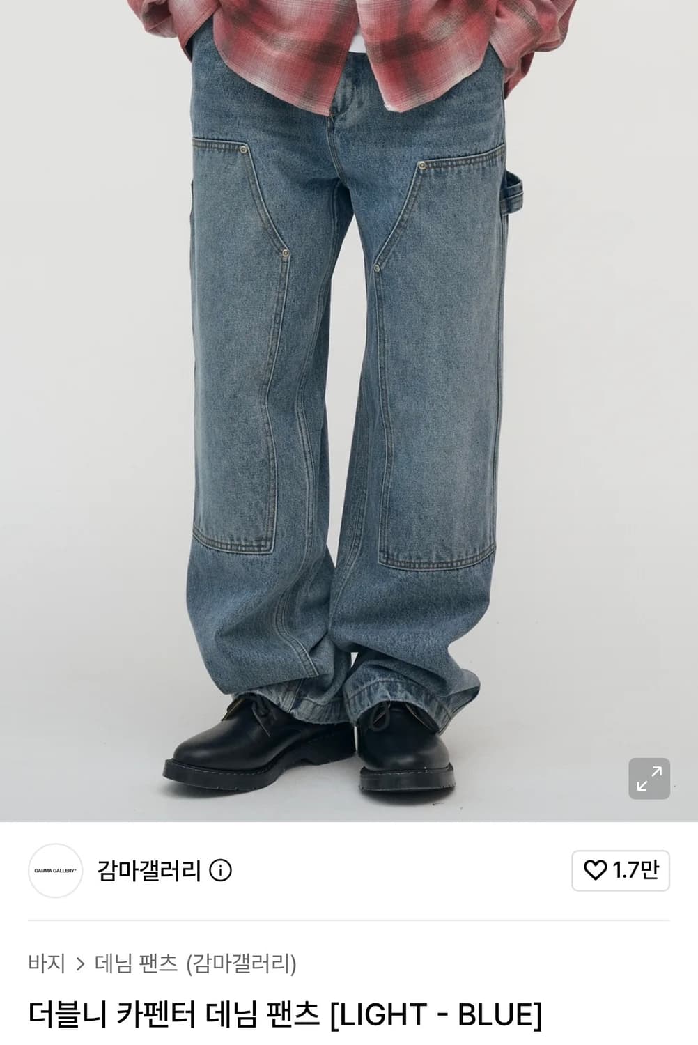 (S) 감마갤러리 더블니 카펜터 데님팬츠 라이트블루 상품이미지1