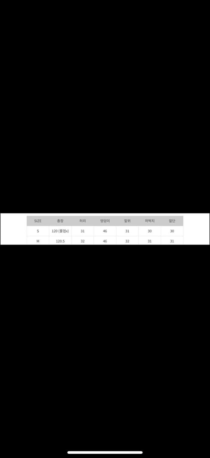 롤업 와이드 생지 데님 S 상품이미지5