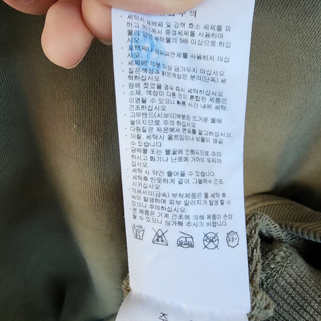 컬럼비아 맨투맨 티셔츠 상품이미지6