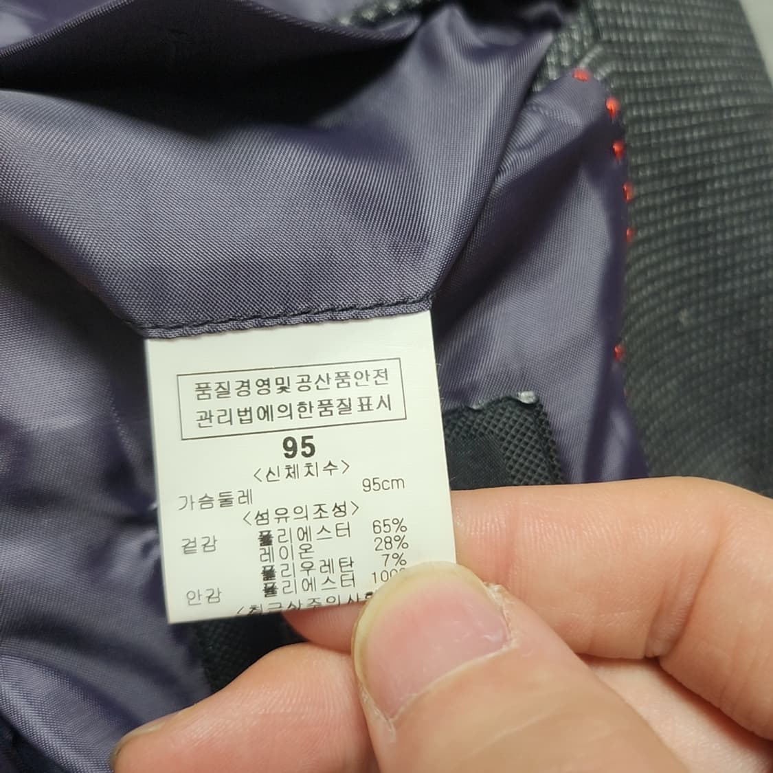 [95] 비버리힐스 폴로 정장 자켓 블레이져 상품이미지4